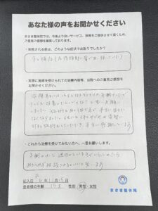 頭の形の施術　モニター経過のお知らせ（５３）　１４歳　斜頭症と側弯症の改善！！