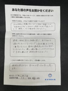 頭の形の施術　モニター経過のお知らせ（５８）　５歳・斜頭症の改善！！