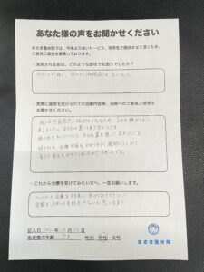 頭の形の施術　モニター経過のお知らせ（６３）生後１ヶ月・長頭症＆斜頭症の改善！！